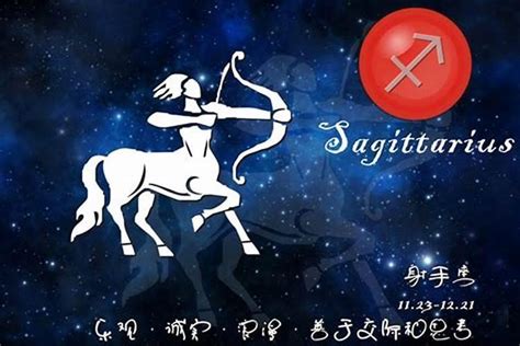 射手女適合的星座|射手座与什么星座最配